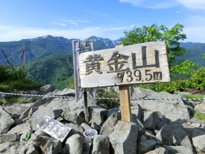 黄金山山頂