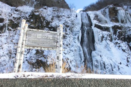 白銀の滝