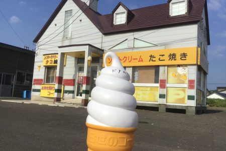 ドナルド