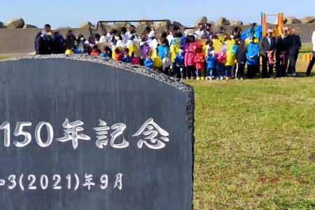 浜益村開村１５０年記念事業